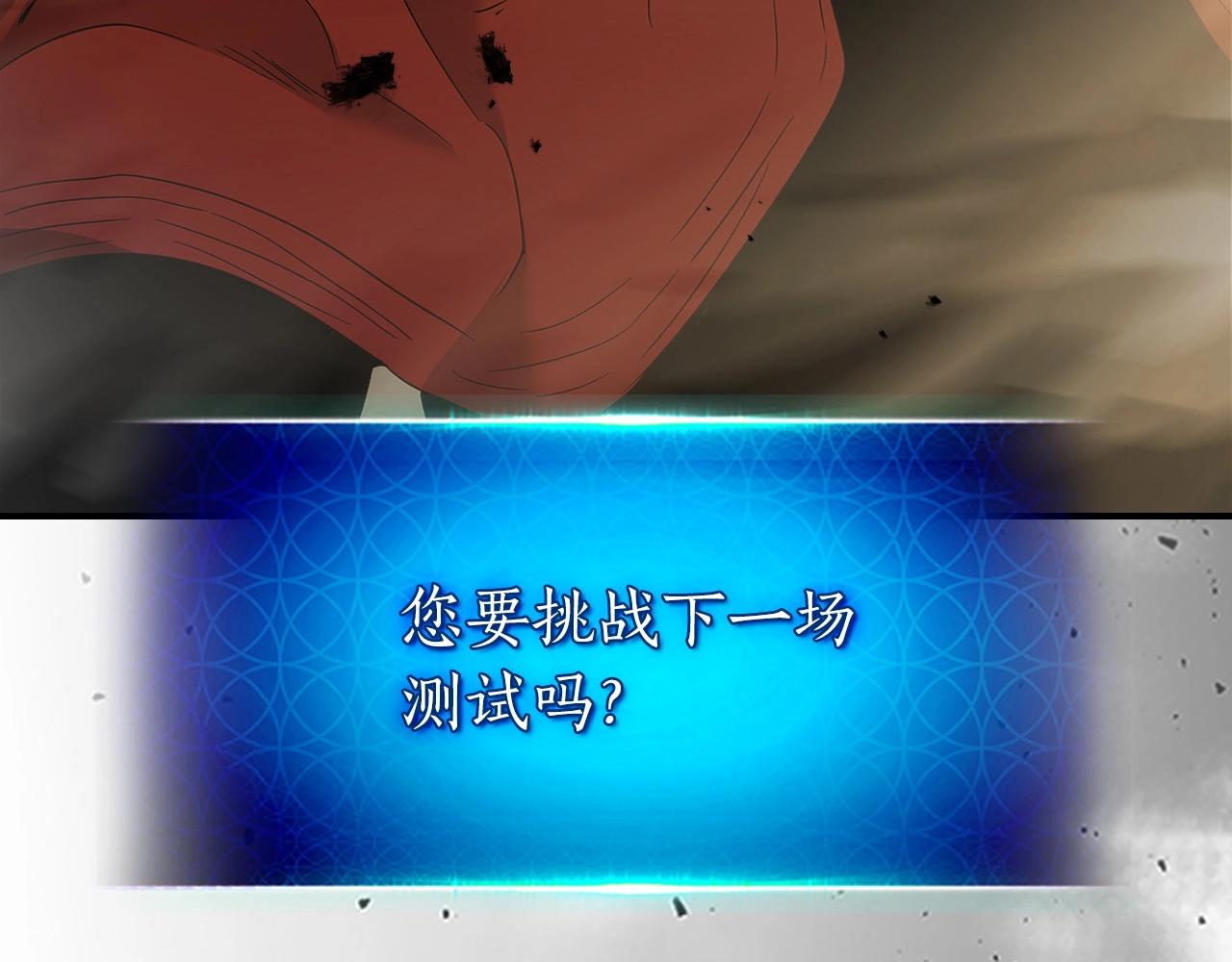 第32话 角斗场之战251