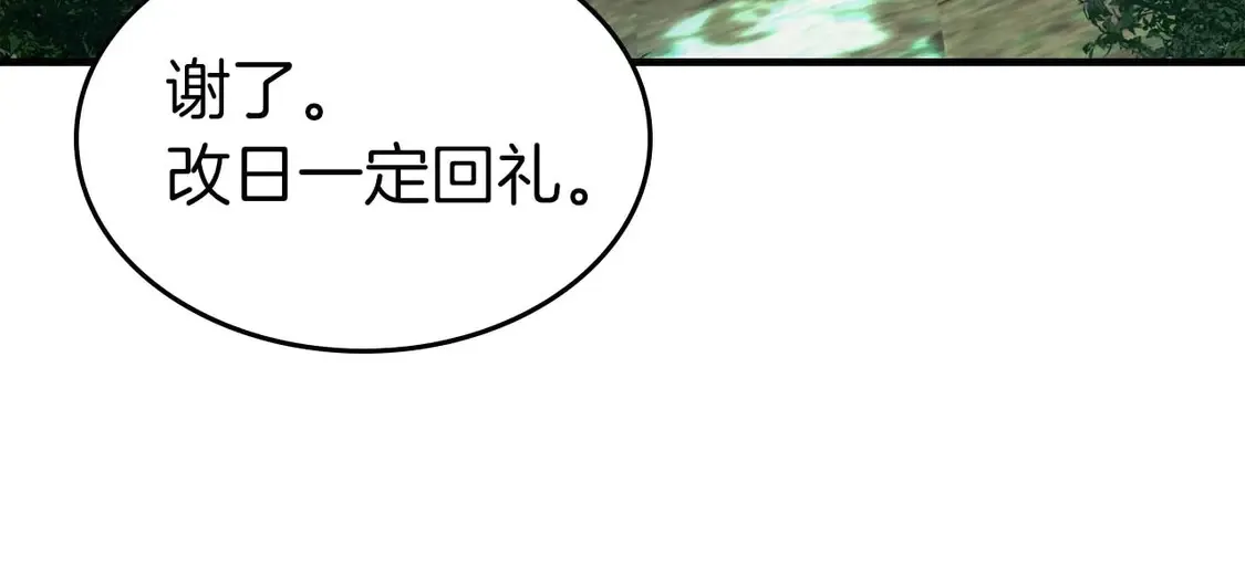 第110话37