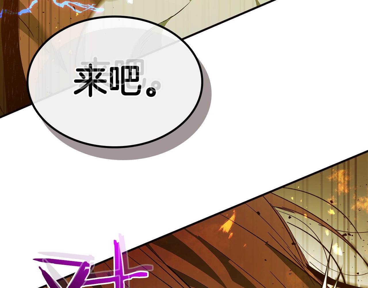 第28话 宙斯之盾119