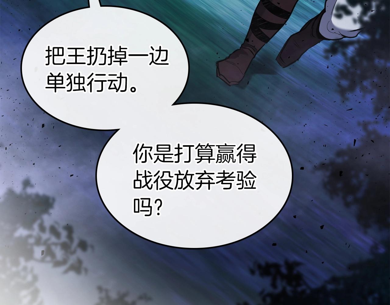 第48话 南宫勋127
