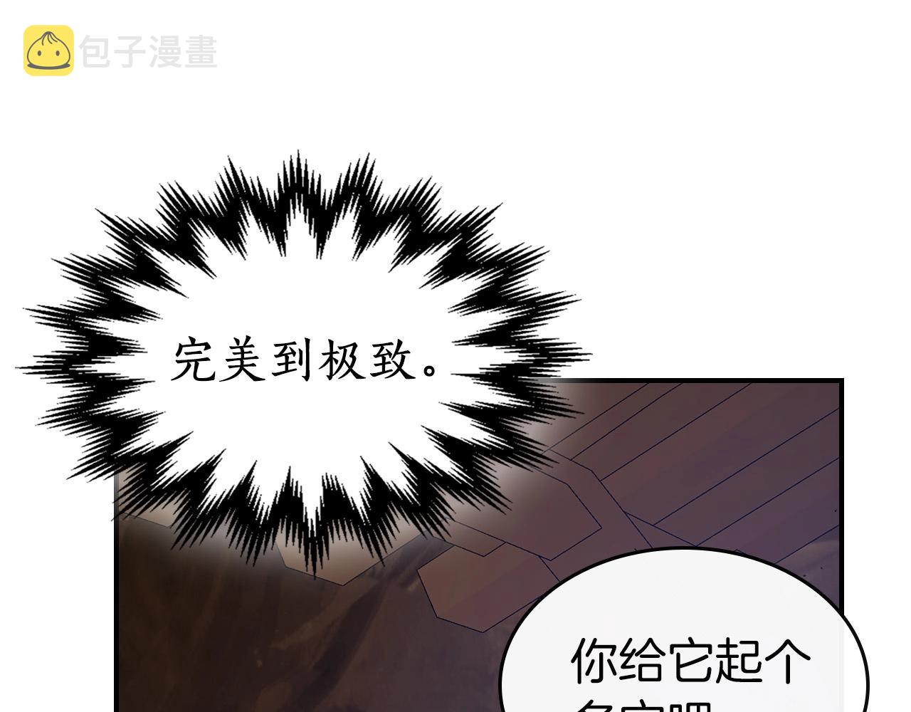第31话 黑夜剑225