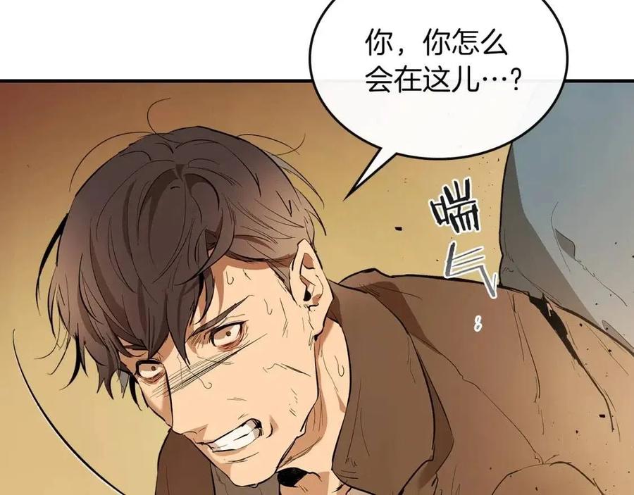 第12话 教程赛之灭亡182