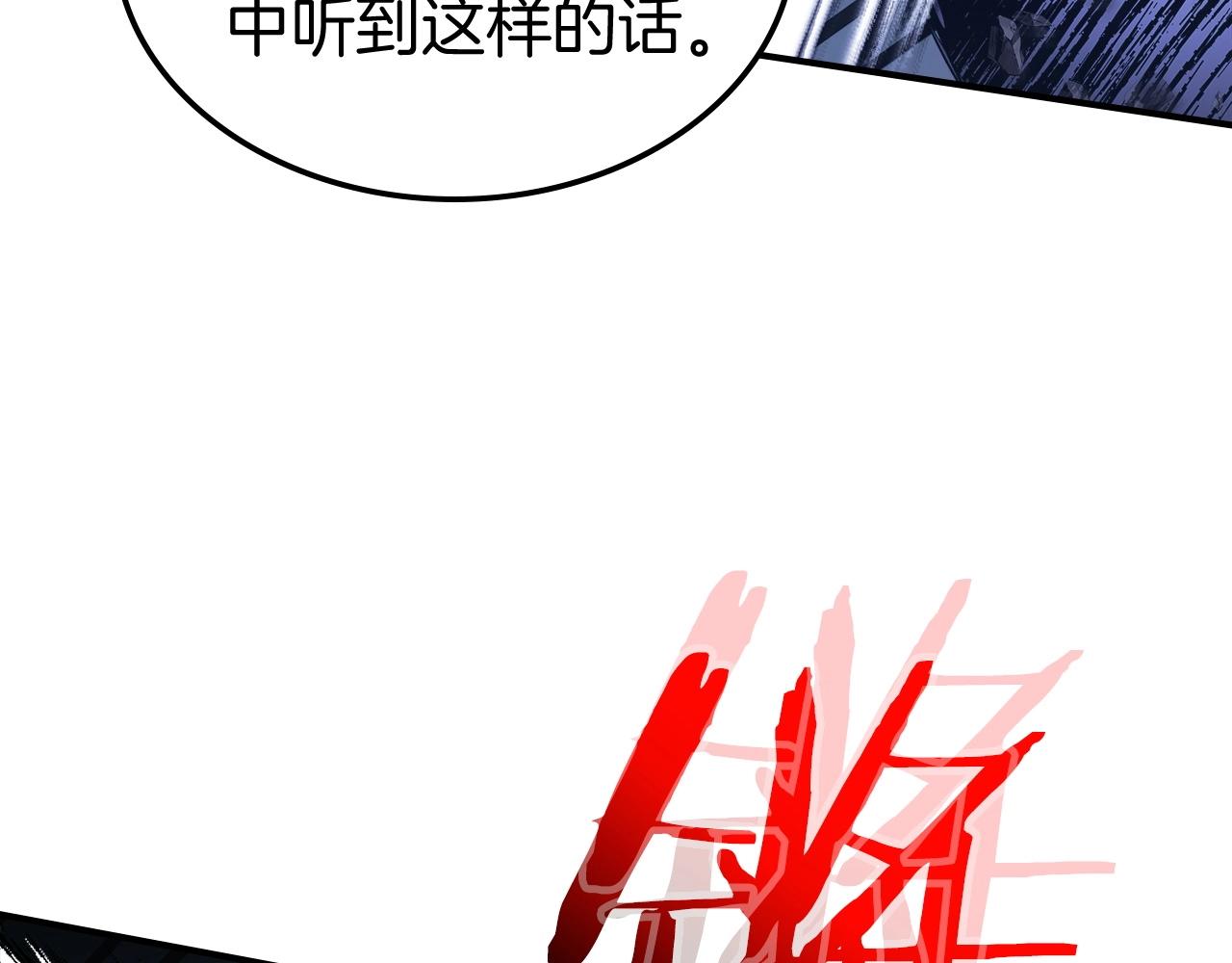 第41话 风百林102