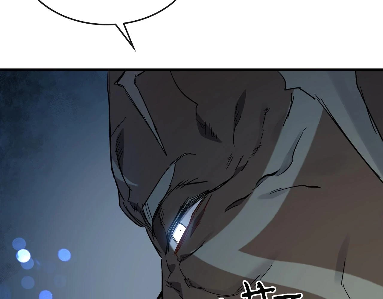 第63话 获得海石线索73