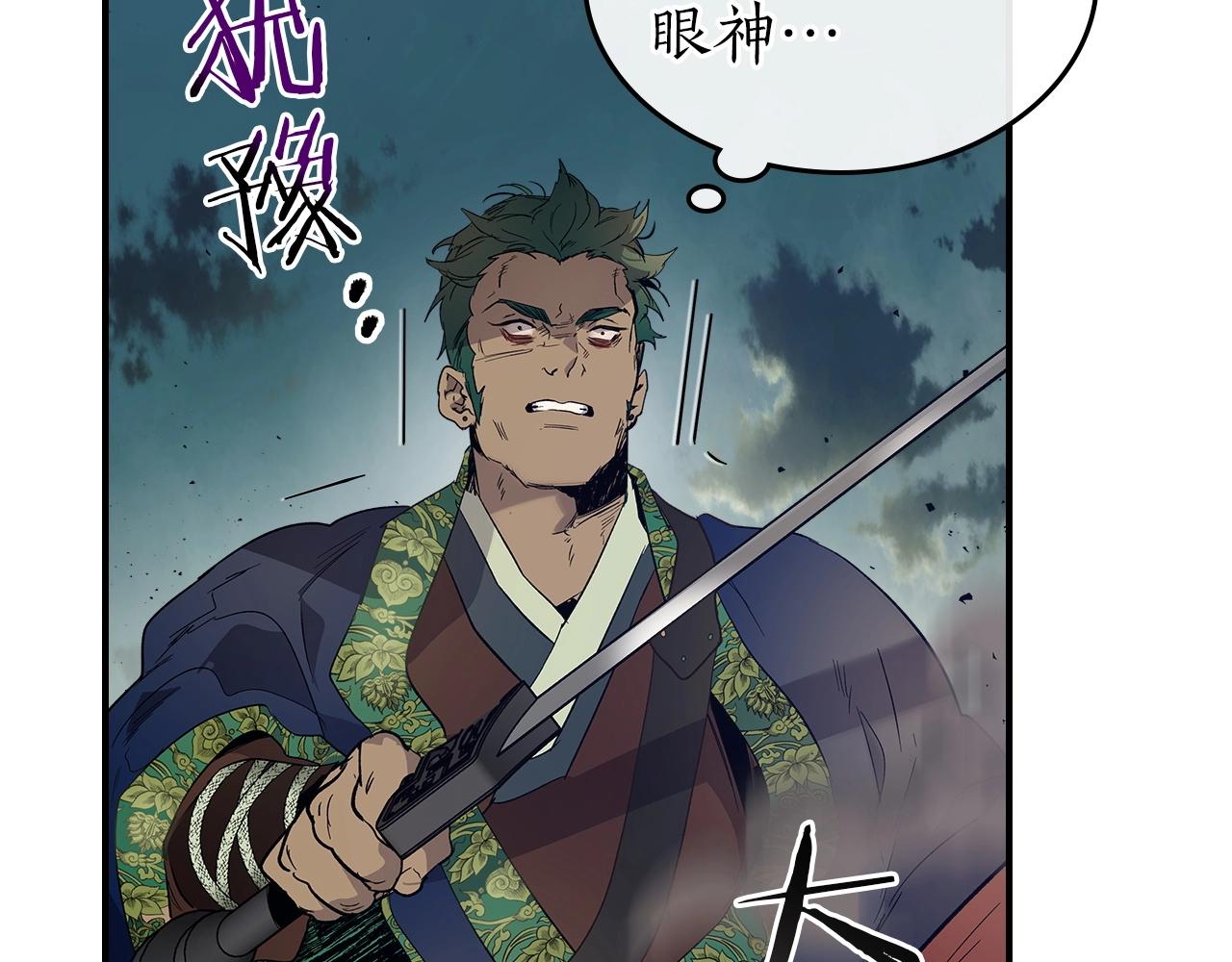 第35话 武林界146