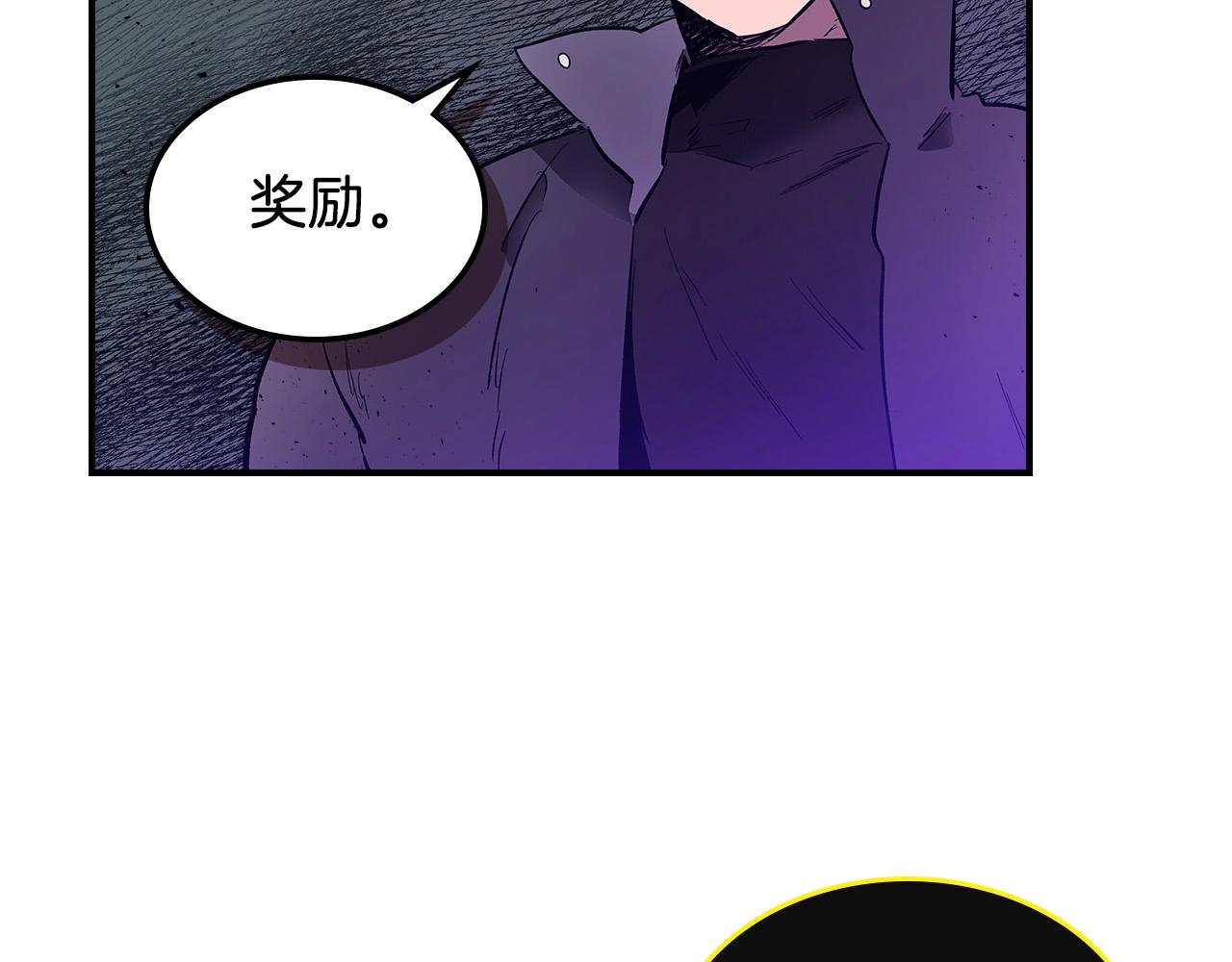 第6话 奥林匹斯之惑122