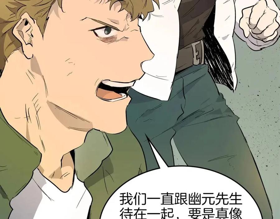 第11话 一个人的屠杀27