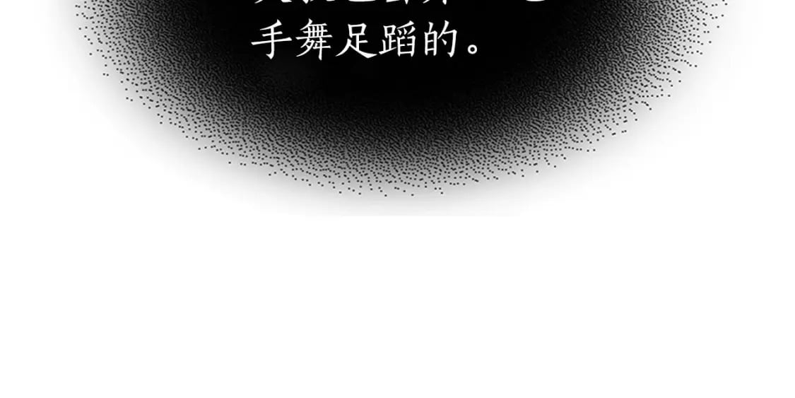 第65话 给我起来245