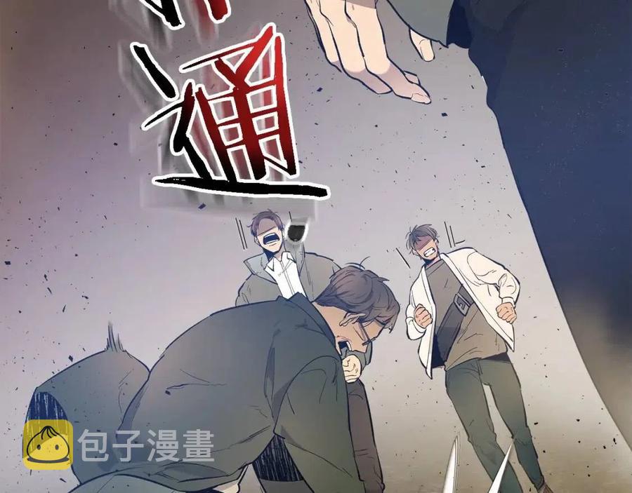 第12话 教程赛之灭亡42