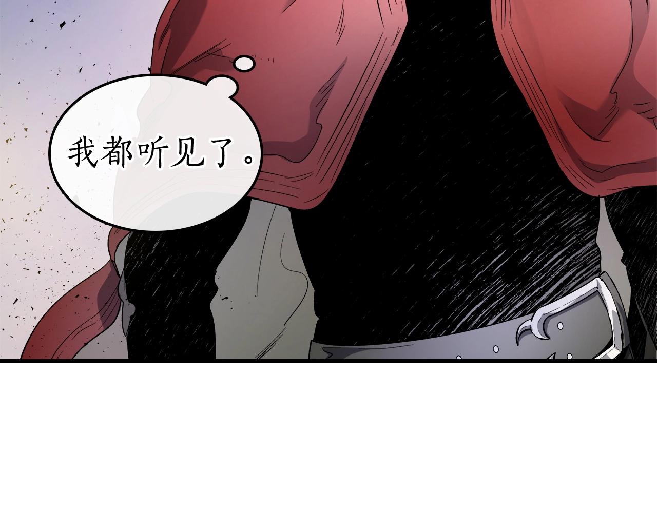 第52话 伟大的功绩132