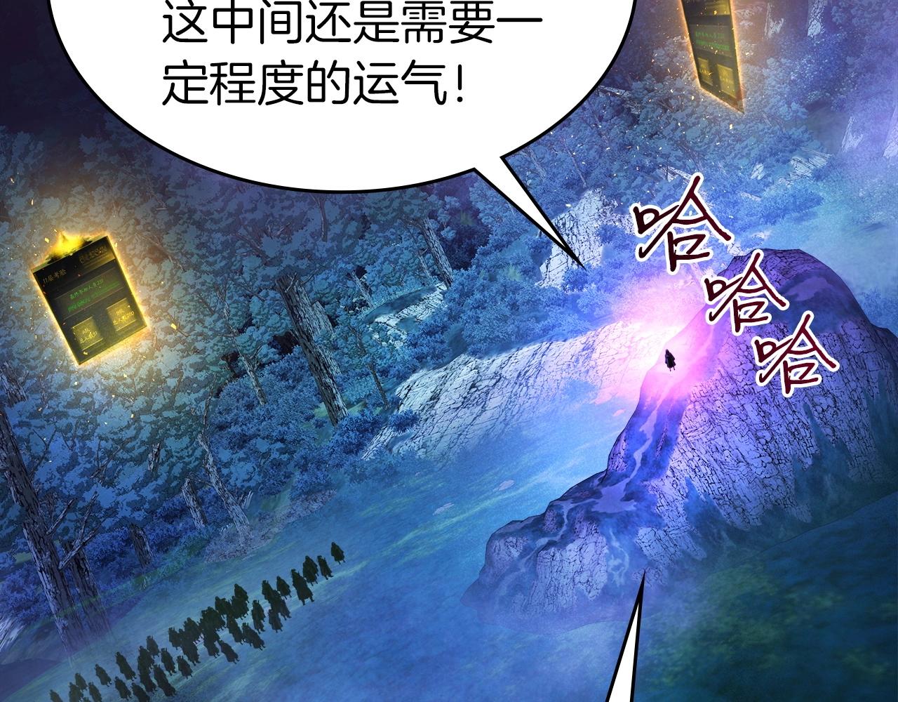 第46话 夺旗战争93