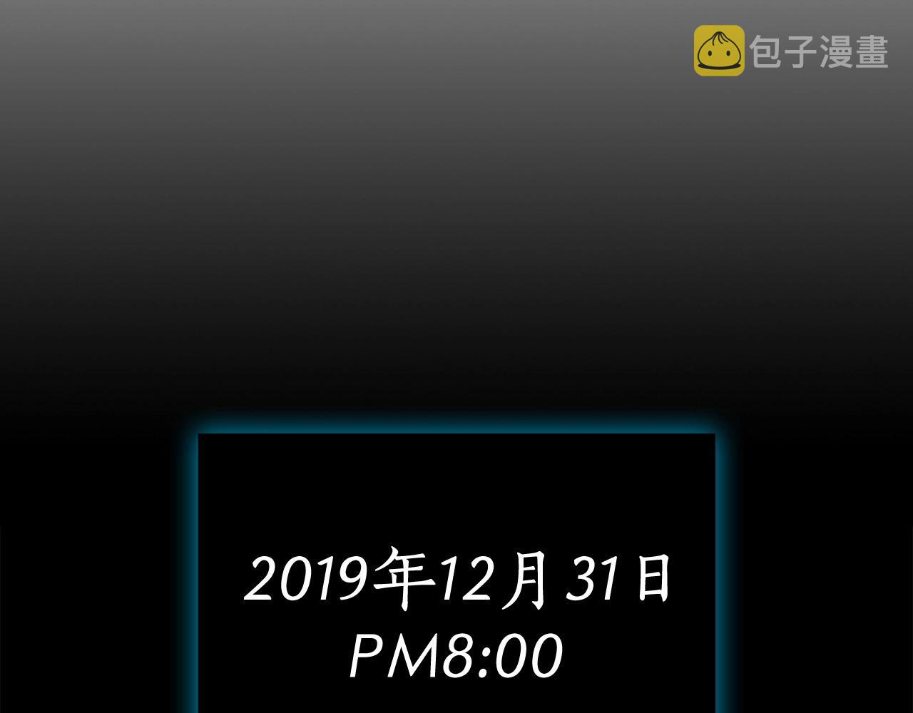 第2话 丧尸之海4