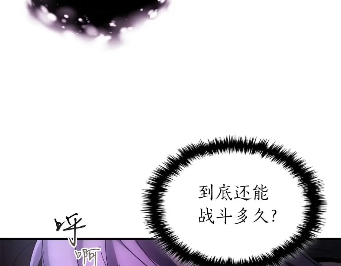 第68话 海神172