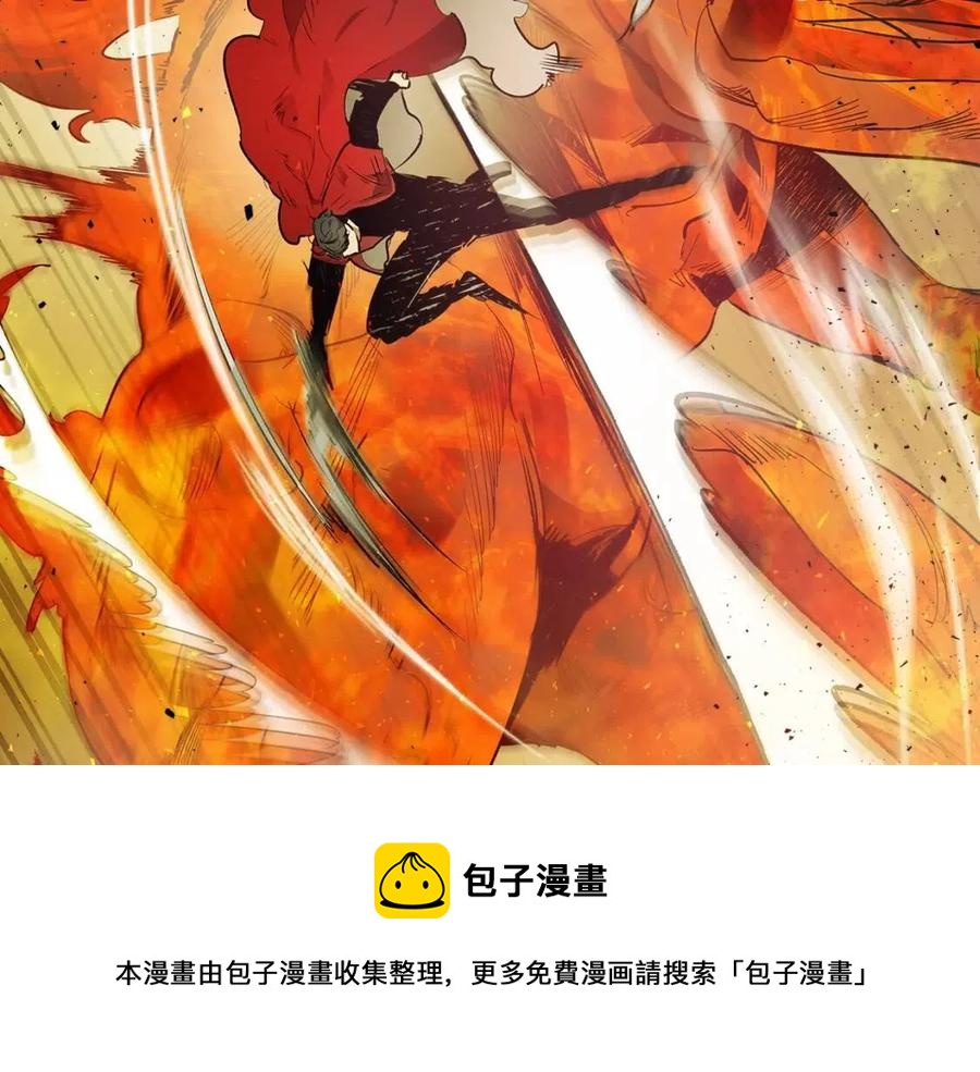 第14话 焚身之战64