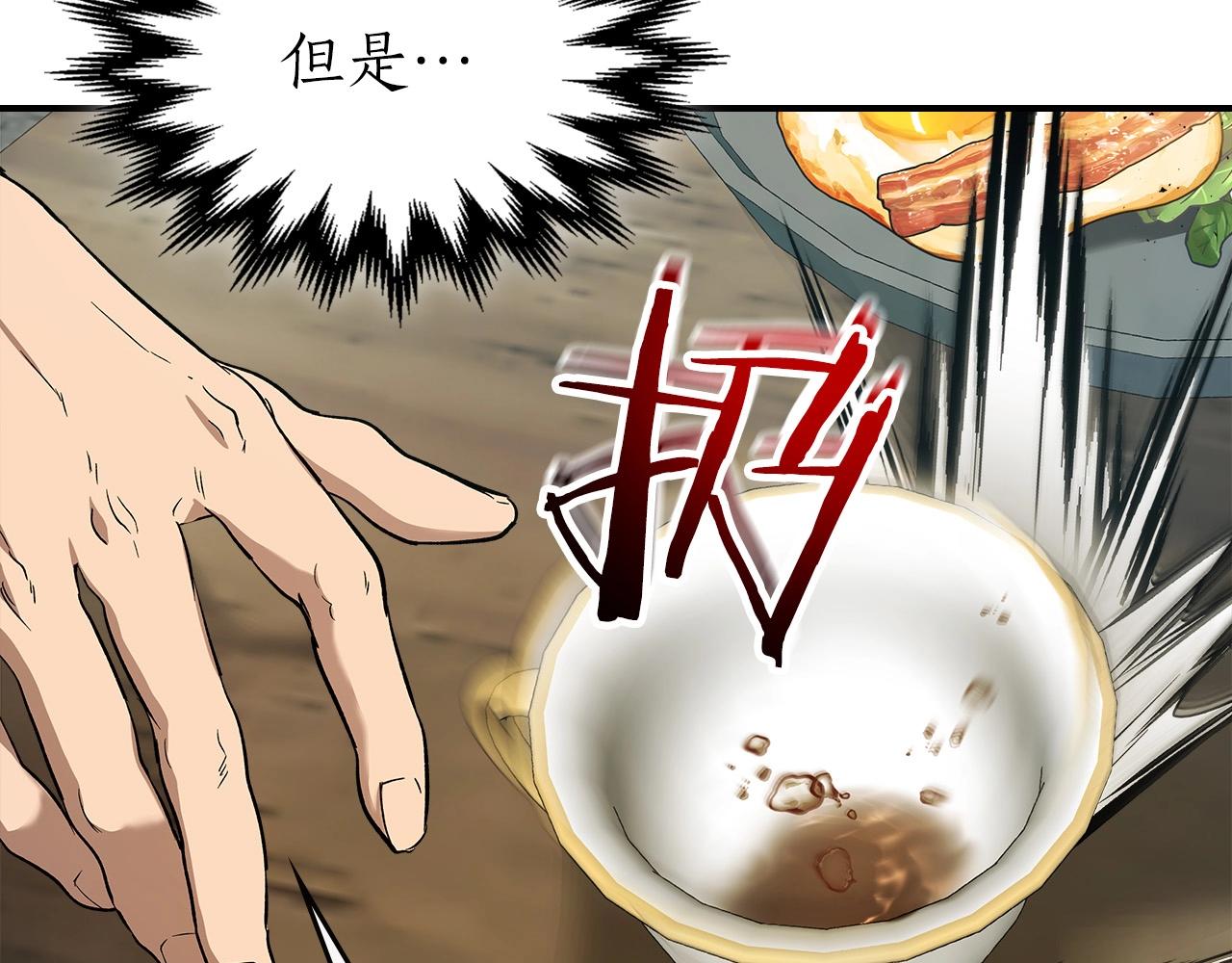 第25话 狼人之王52