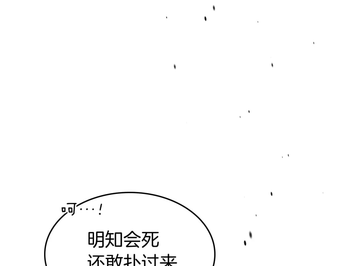 第69话 通过试炼65
