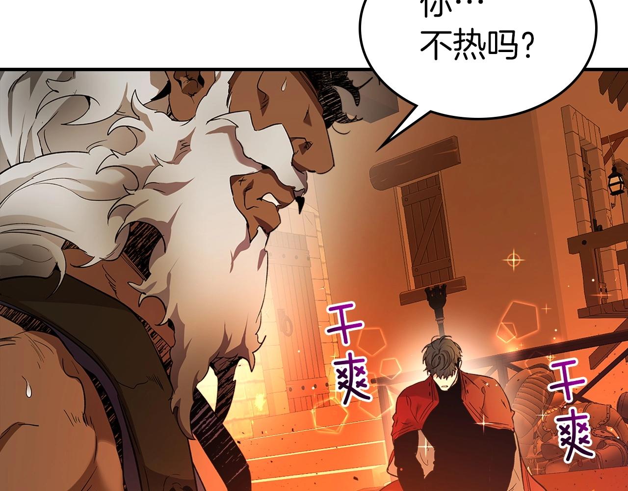 第35话 武林界19