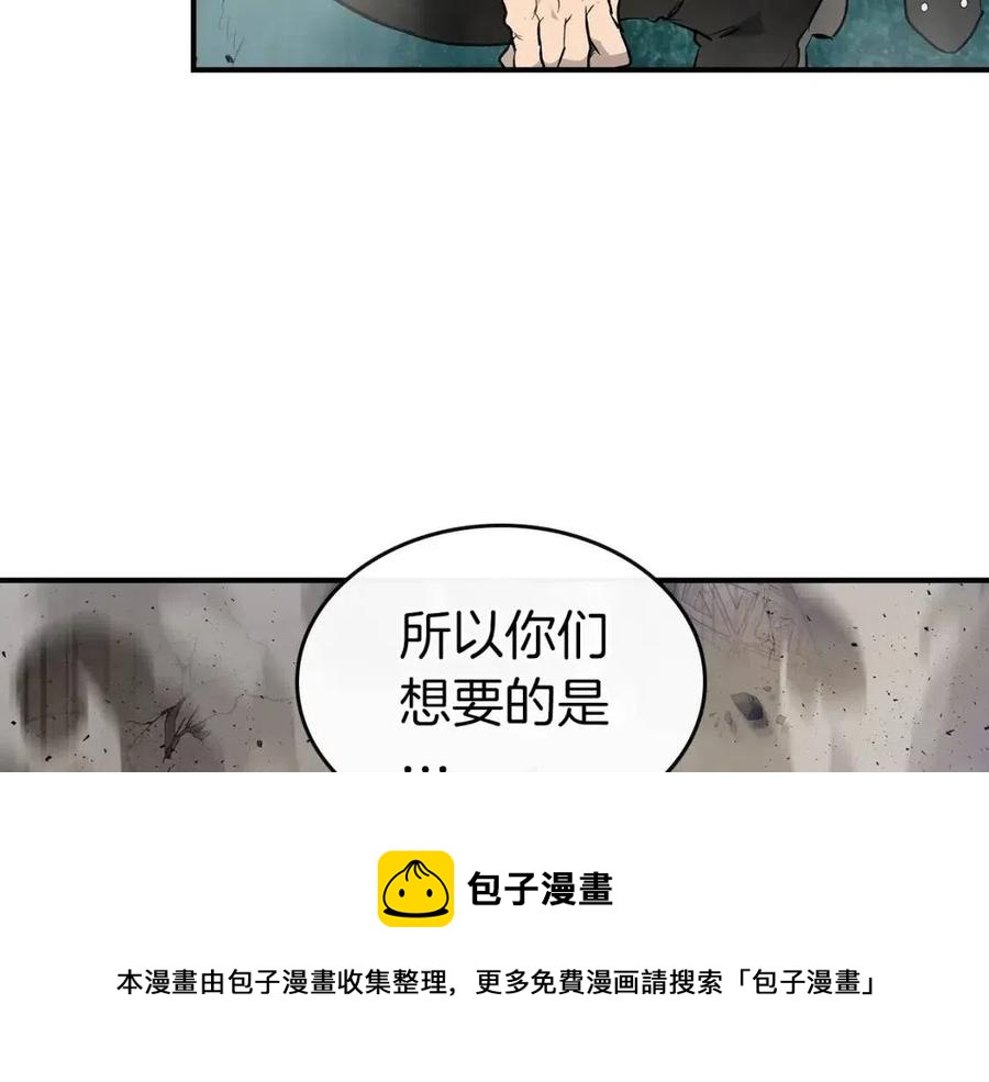 第18话 超越神的存在88