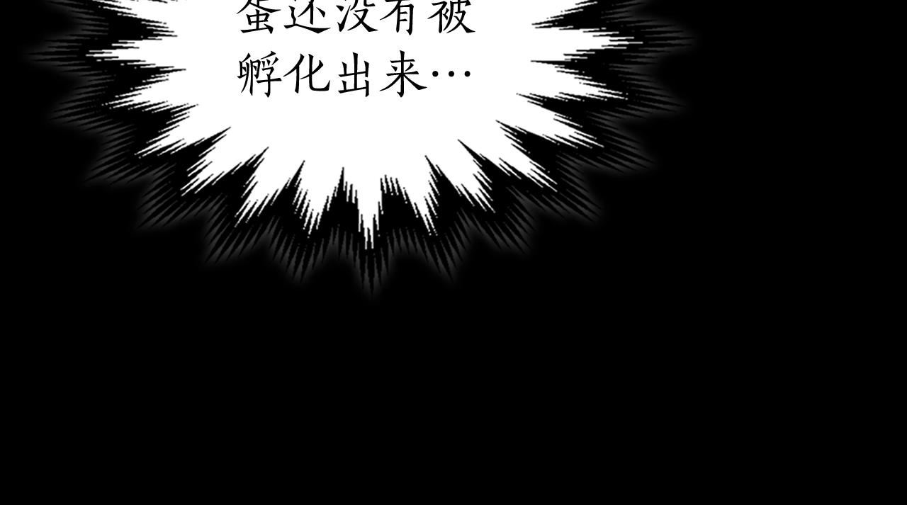 第34话 十拳剑101