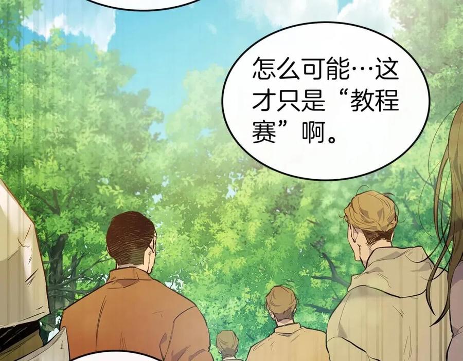 第15话 汇集世界127