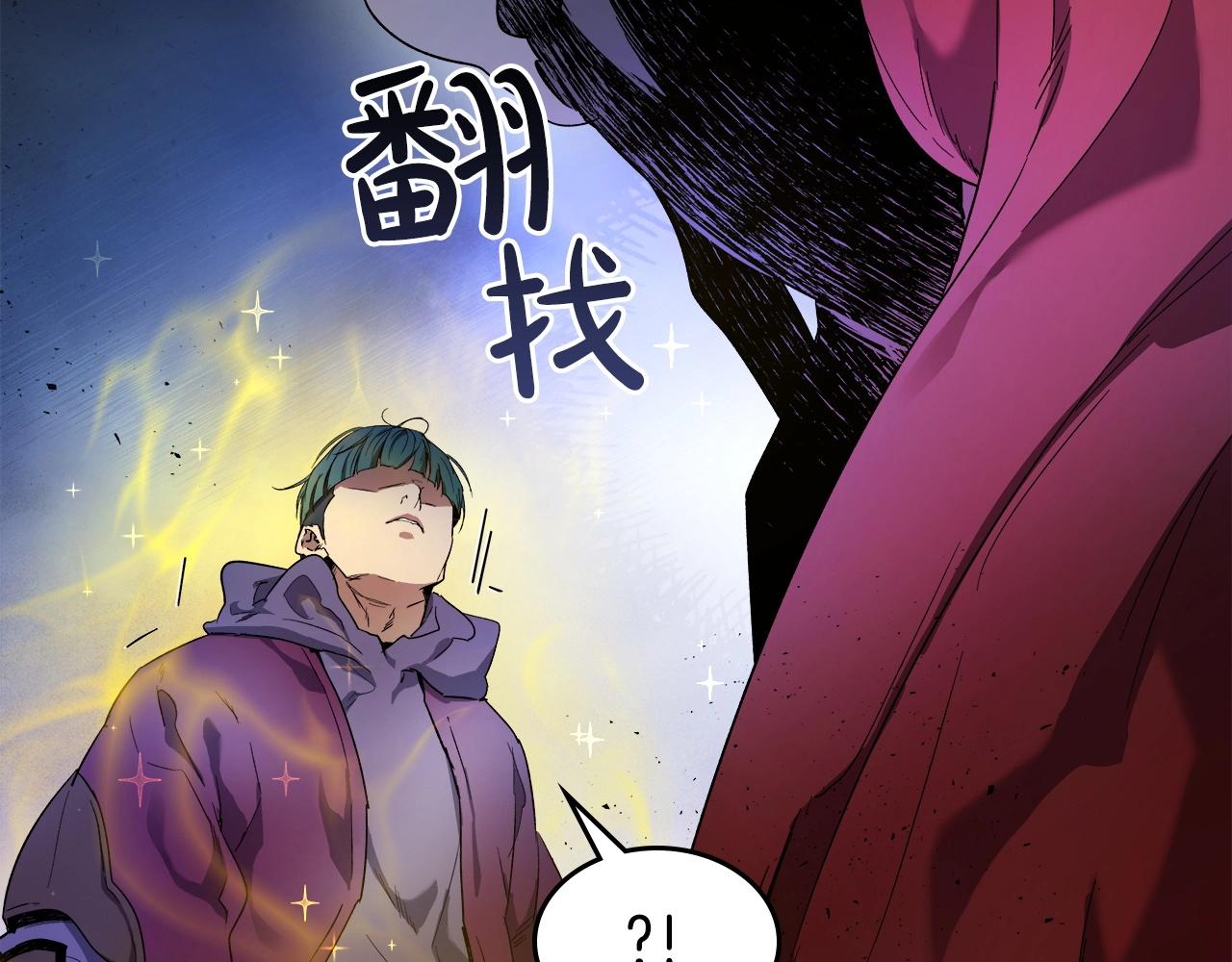 第47话 天罗蛛网129