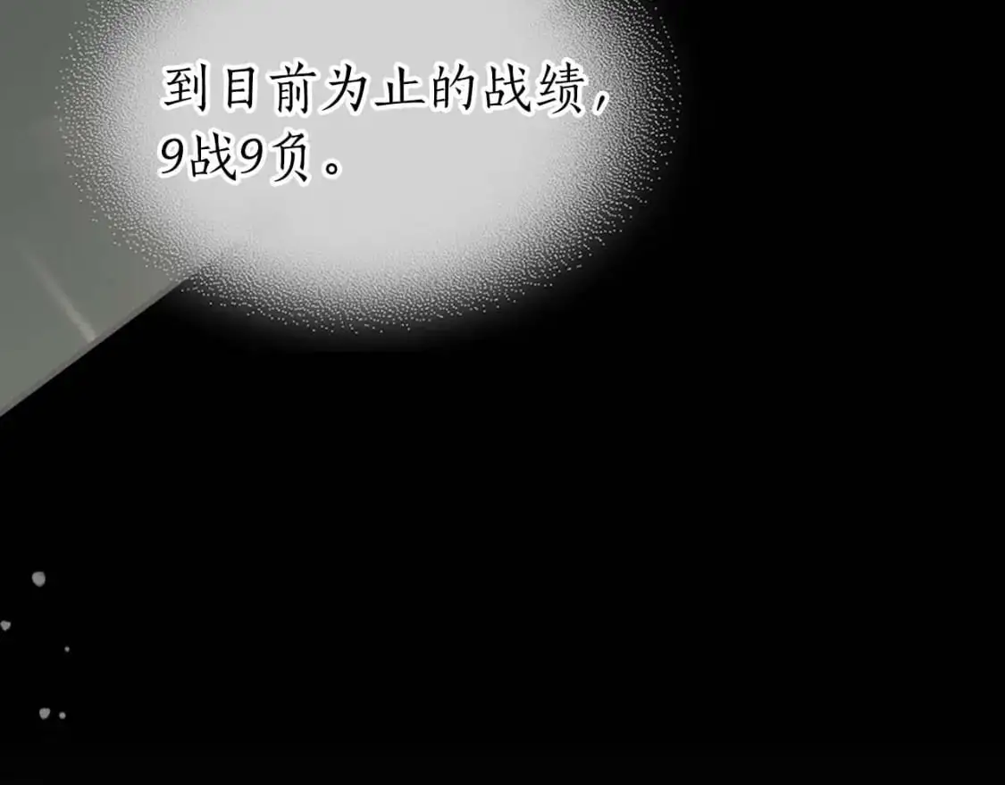 第95话 火眼金睛178