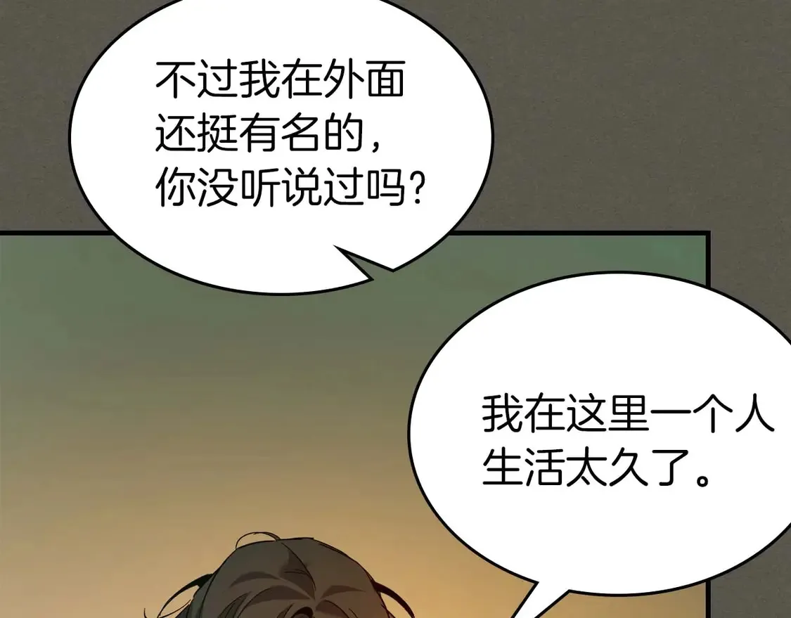 第110话87