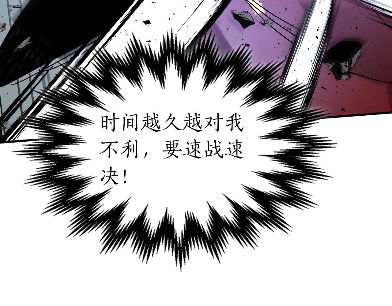 第41话 风百林199