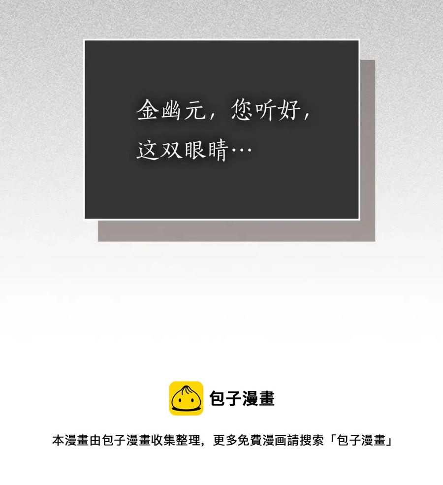 第13话 火焰巨人180