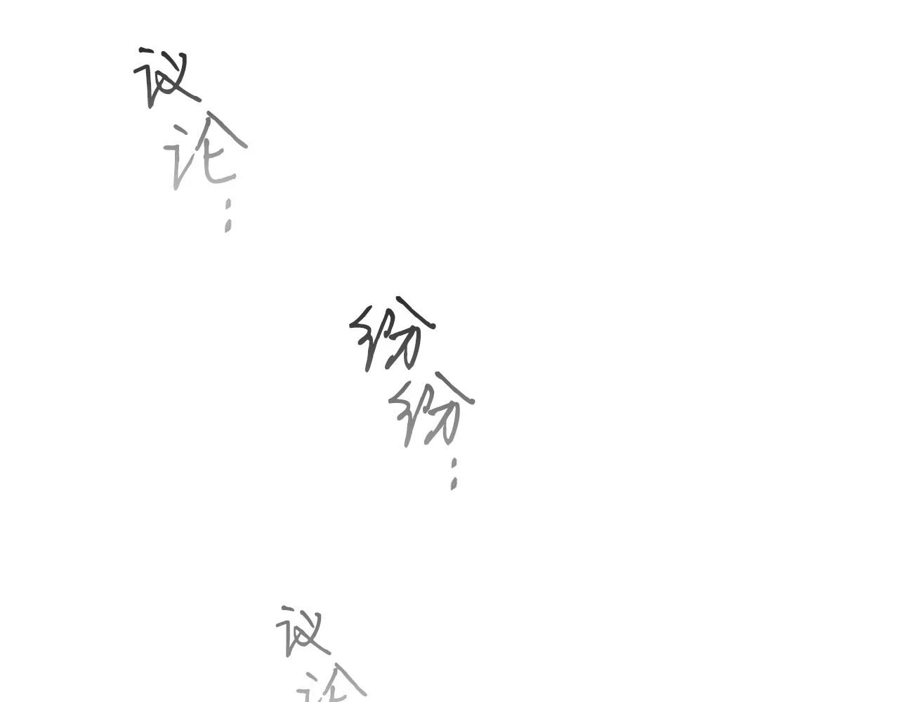 第64话 激战94