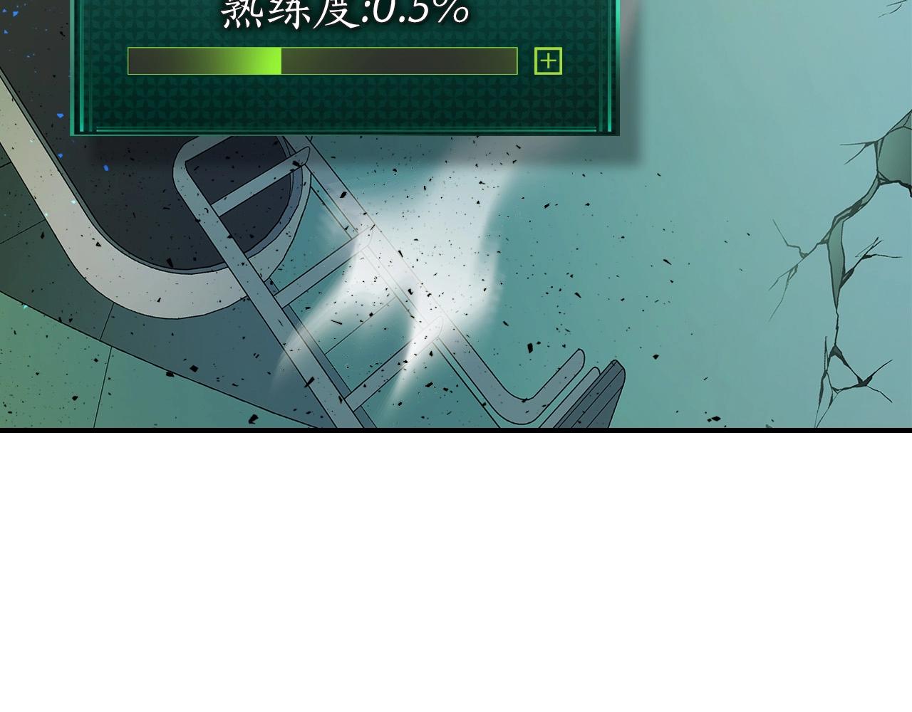 第8话 猎杀时刻111
