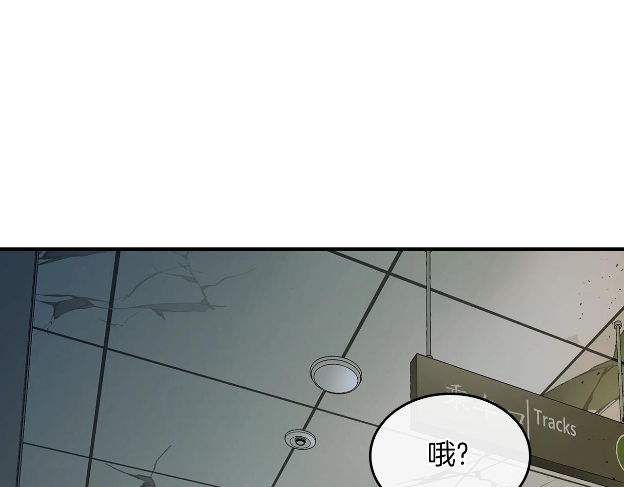 第8话 猎杀时刻167
