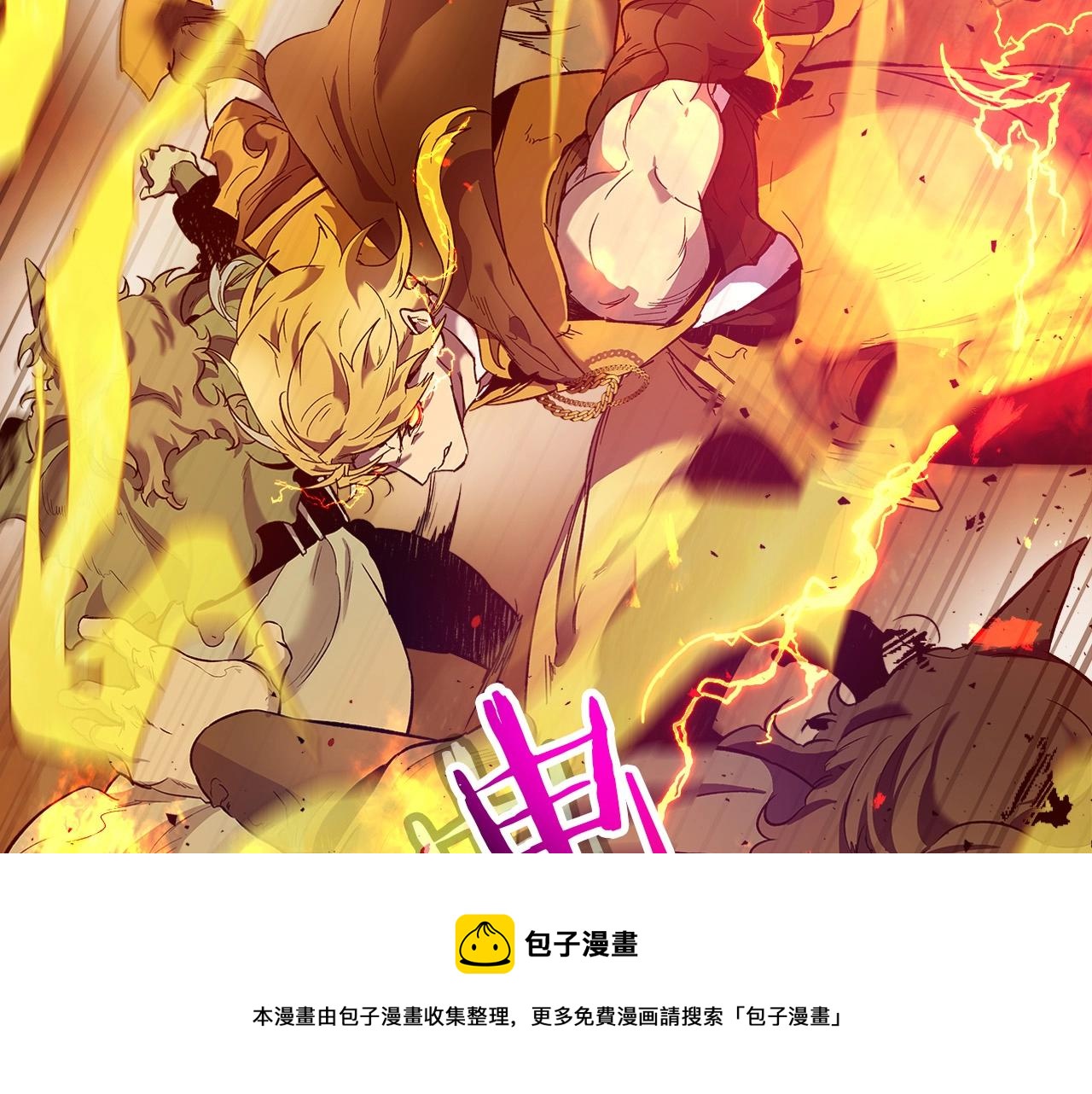 第26话 雷火交动220