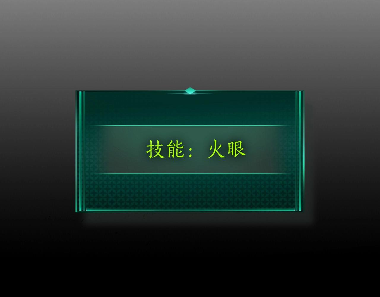 第22话 哈迪斯的至宝37