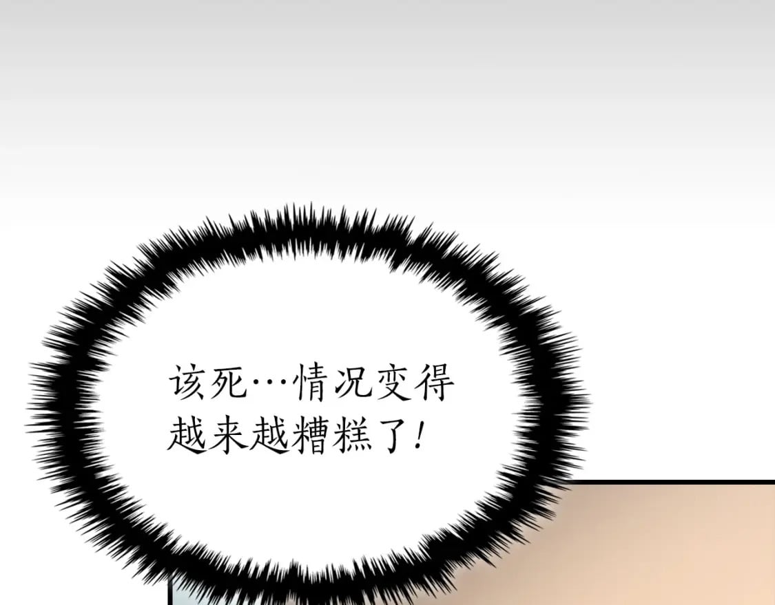 第67话 正面突破180