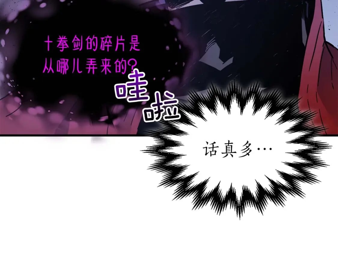 第73话 入场190
