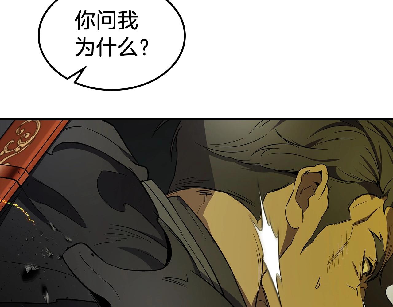 第38话 权天主的考验88