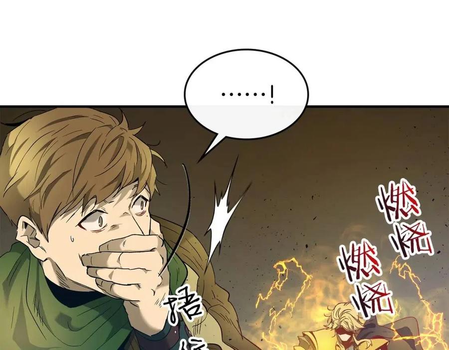 第20话 隐藏关卡18