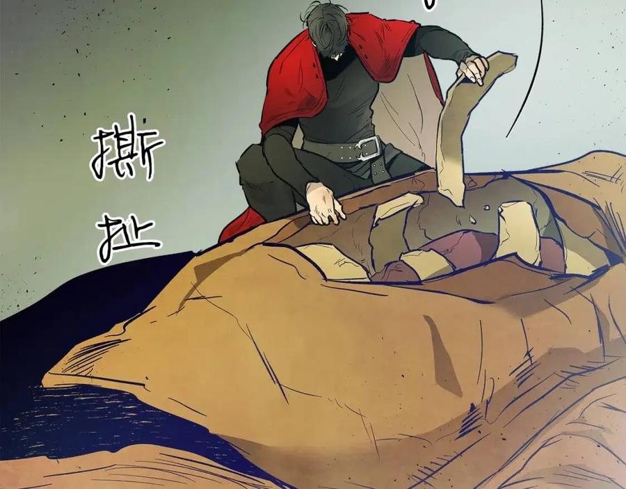 第15话 汇集世界27