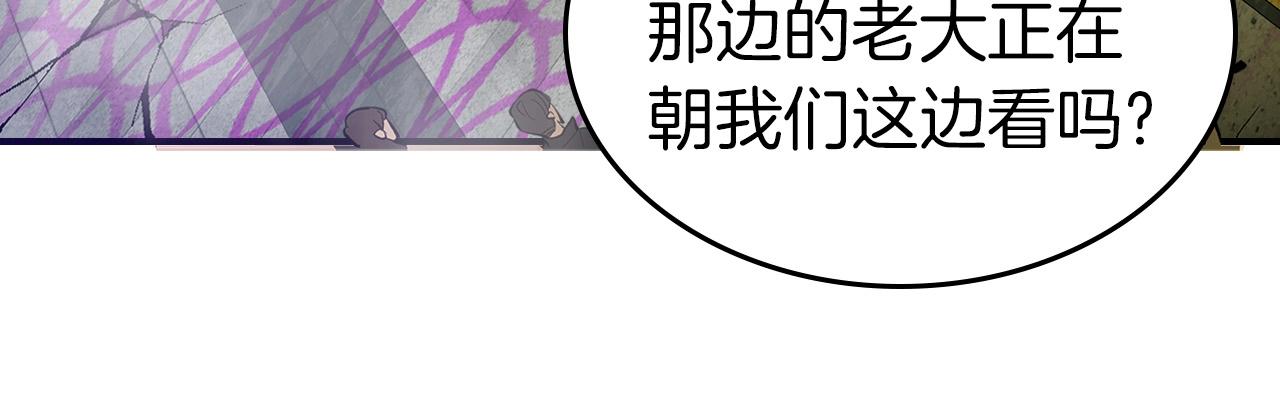 第10话 贪婪的种子110
