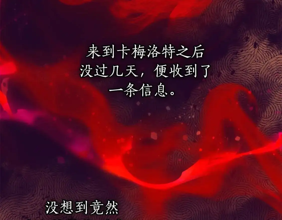 第92话 新的考验179