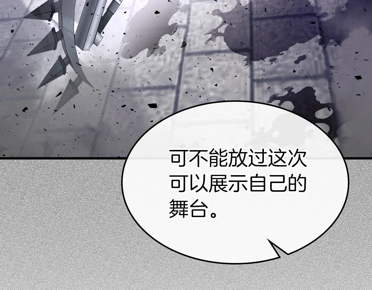 第55话 另一个少教主？241