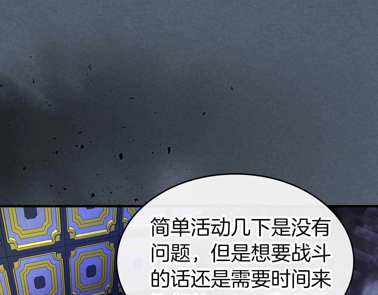 第42话 最终考验232
