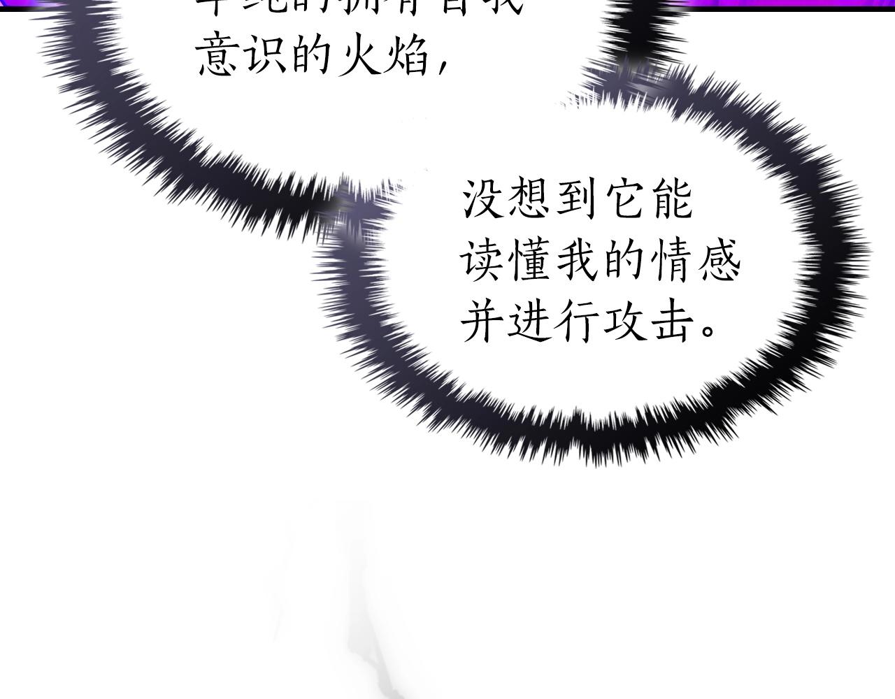 第51话 月之梦107