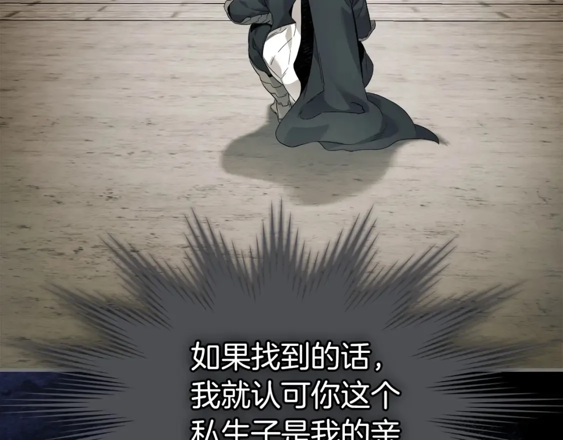 第66话 考验开始123
