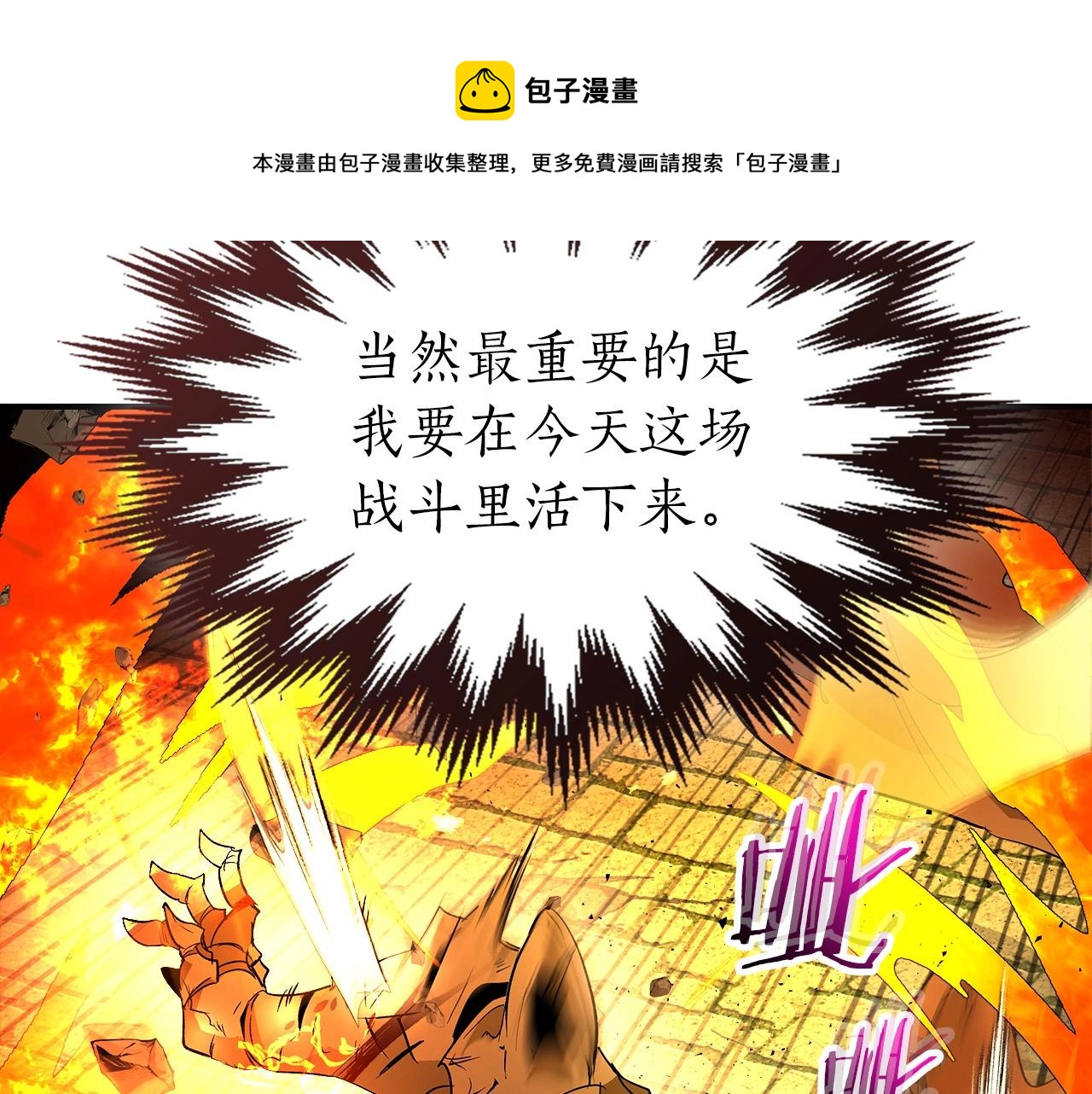 第30话 塔之意志160