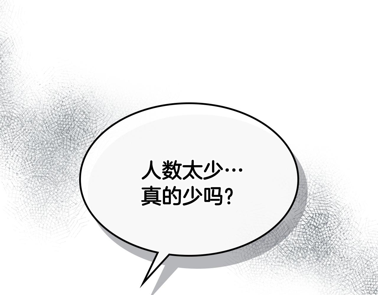 第48话 南宫勋119
