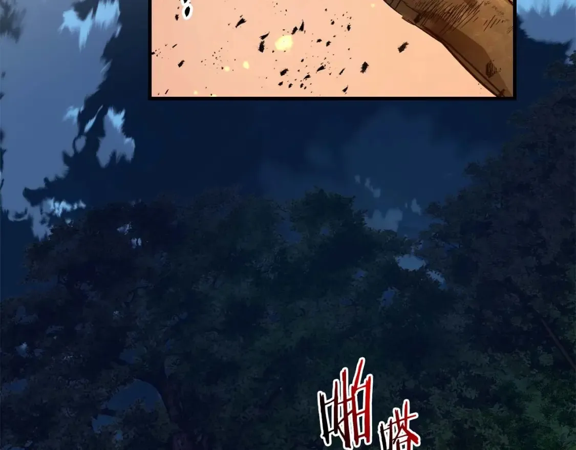 第101话 破坏平衡的怪物105