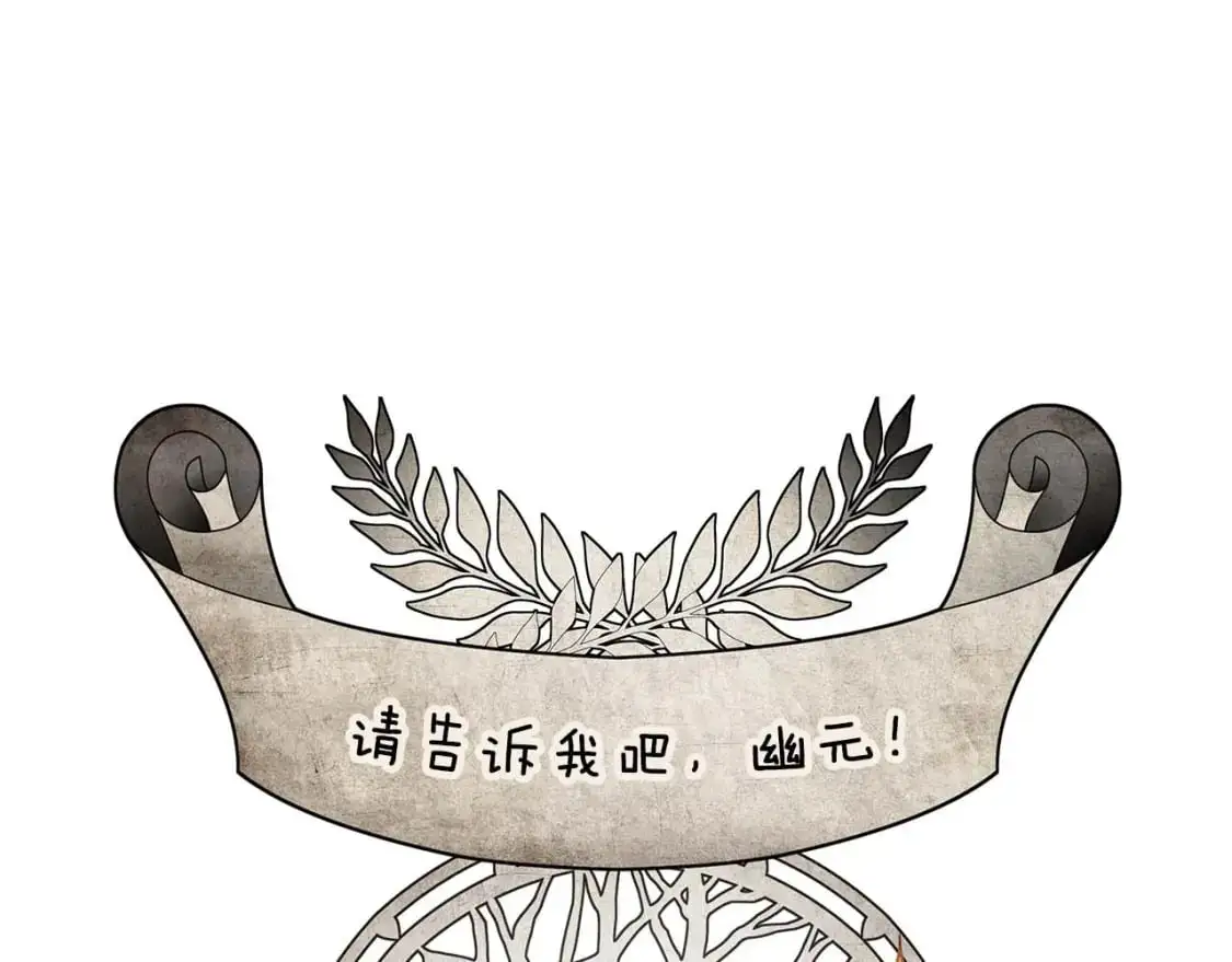 第96话 世界的尽头197