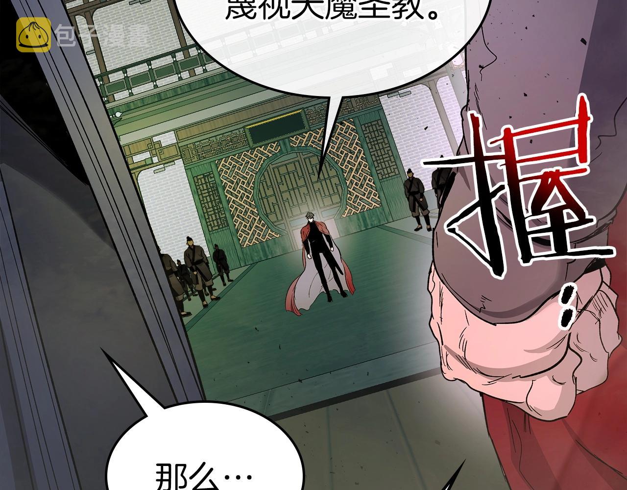 第38话 权天主的考验162